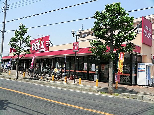 スーパー 1400m ベルクス草加手代店