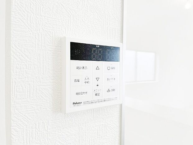 給湯器リモコンで家事もスムーズに。