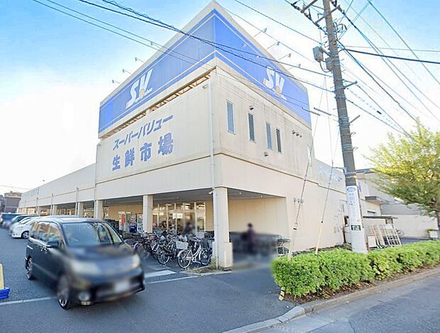 スーパー 1100m スーパーバリュー 川口前川店