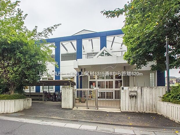 幼稚園・保育園 620m 上尾保育所