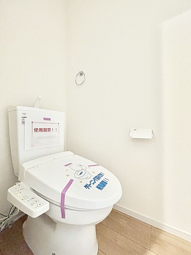トイレは温水洗浄機能付き