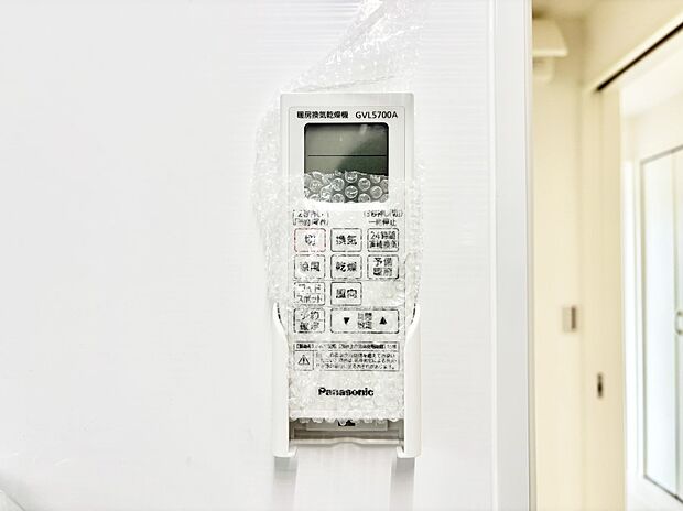 浴室涼風暖房換気乾燥機付きなので、お天気が悪い日のお洗濯も安心！