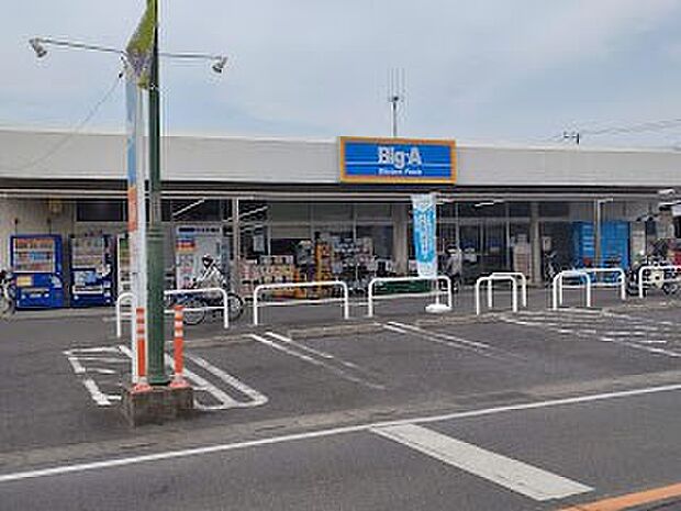 スーパー 800m ビッグ・エー 川口芝店