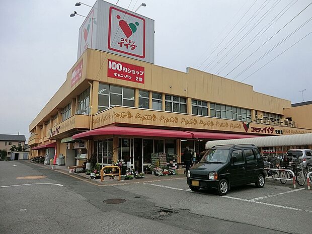 スーパー 900m コモディイイダ安行店
