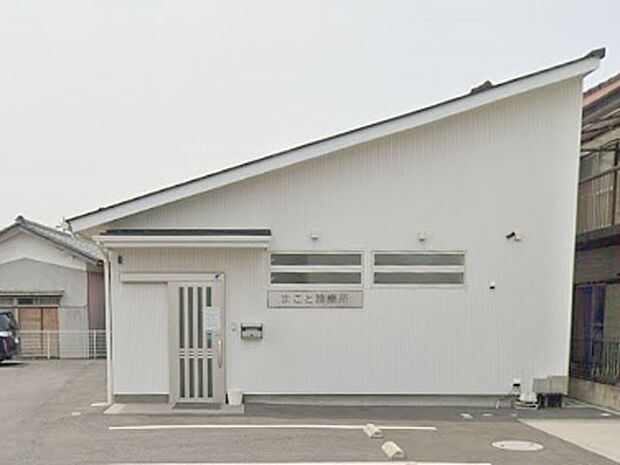 病院 1000m まこと診療所