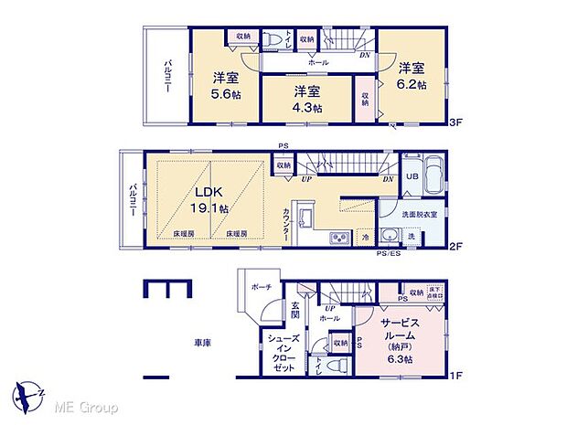 図面と異なる場合は現況を優先
