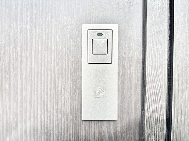 スマートキーで快適な暮らしを実現