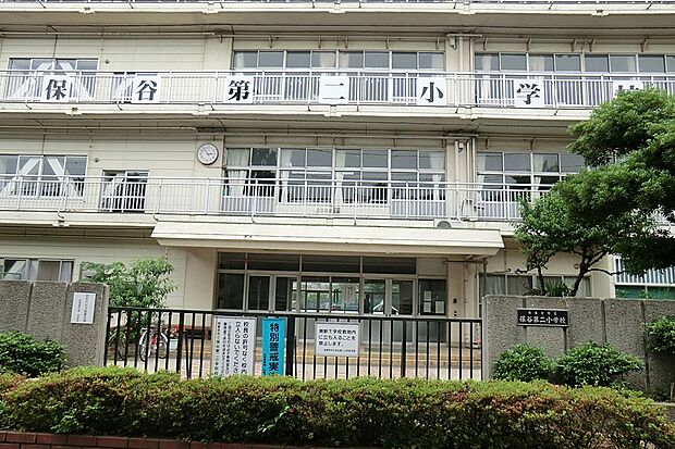 小学校 518m 西東京市立保谷第二小学校