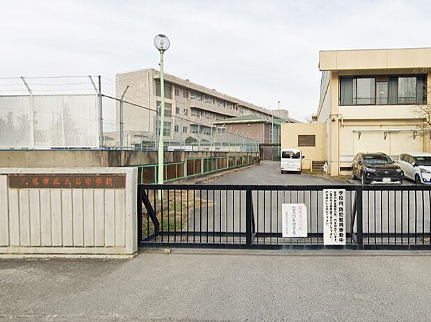 中学校 1900m 上尾市立大石中学校