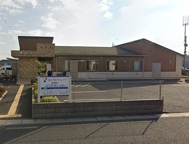 病院 240m 北上尾クリニック