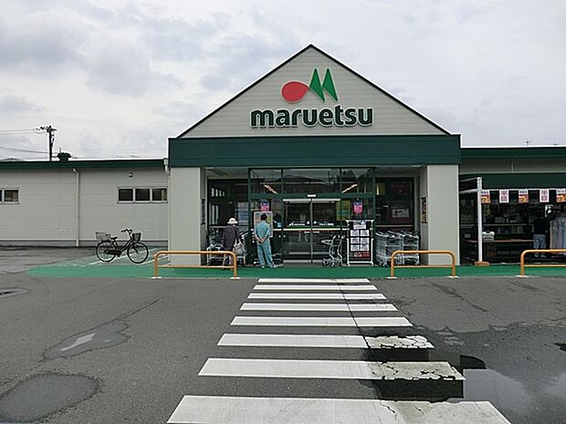 スーパー 700m マルエツ豊春店