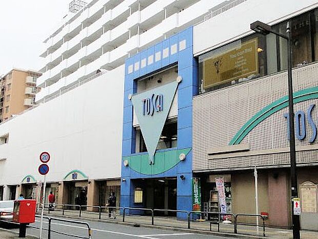 ショッピングセンター 1700m 西新井トスカ
