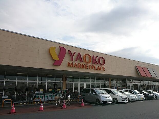 スーパー 2200m ヤオコー 幸手店