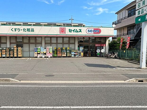 ドラッグストア 700m ドラッグセイムス 浦和さいど店