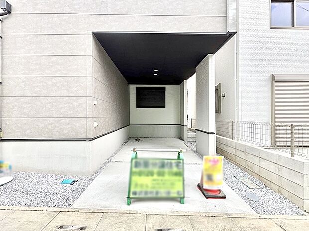 生活に欠かせない駐車スペース。