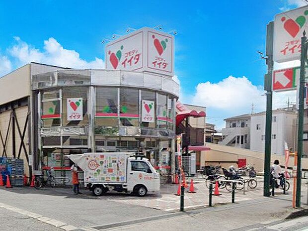 スーパー 300m コモディイイダ 朝霞仲町店