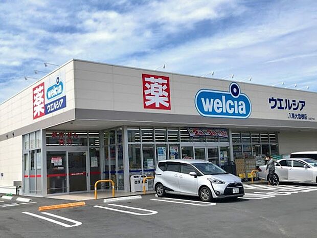 ドラッグストア 500m ウエルシア八潮大曽根店