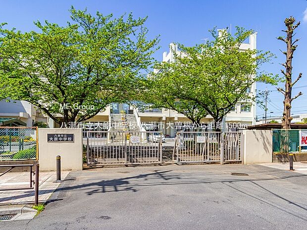 中学校 1500m 八潮市立大原中学校