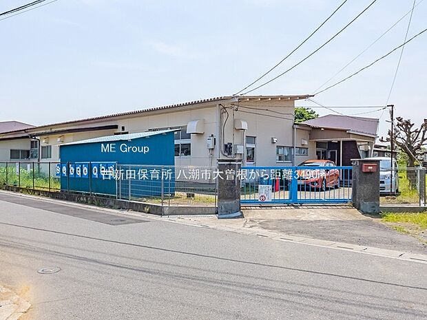 幼稚園・保育園 3490m 古新田保育所