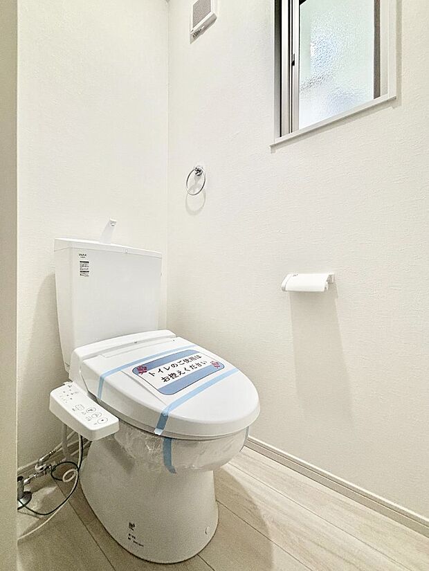 明るく清潔感のあるトイレです。