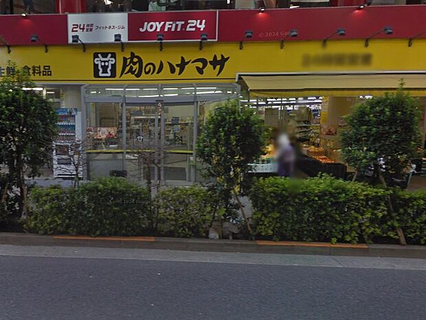 スーパー 800m 肉のハナマサPLUS 滝野川店