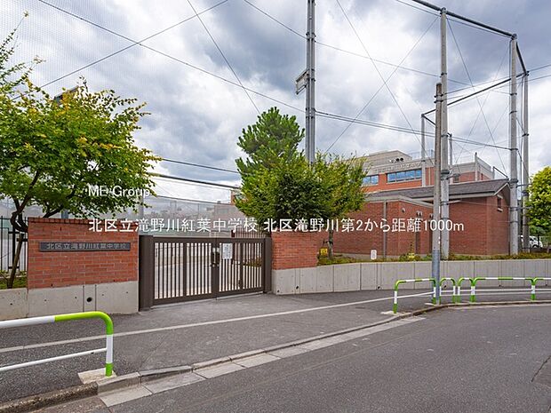 中学校 1000m 北区立滝野川紅葉中学校
