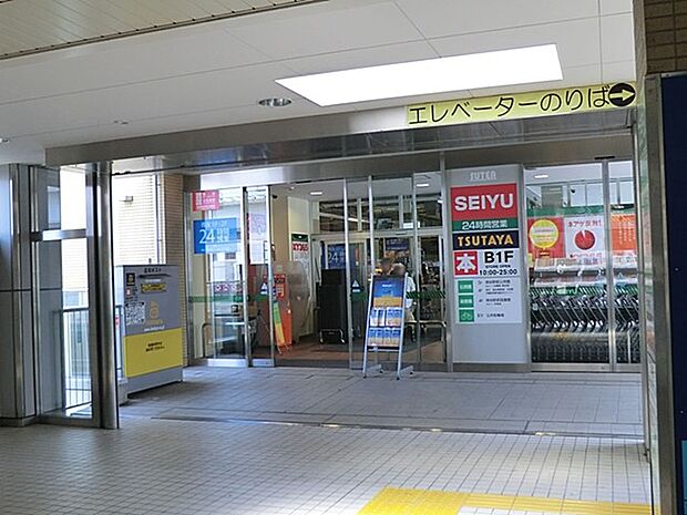 スーパー 1000m 西友保谷店