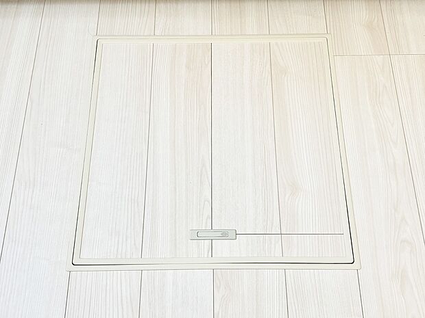 床下収納付き!日用品・非常用品の収納にも大活躍。