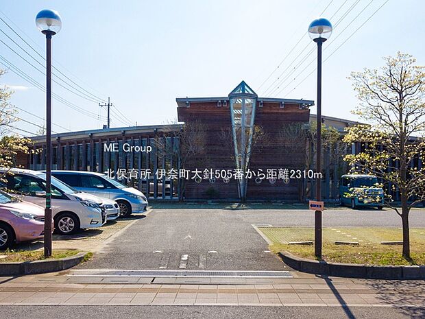 幼稚園・保育園 2310m 北保育所