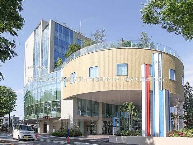 病院 1890m 所沢美原総合病院