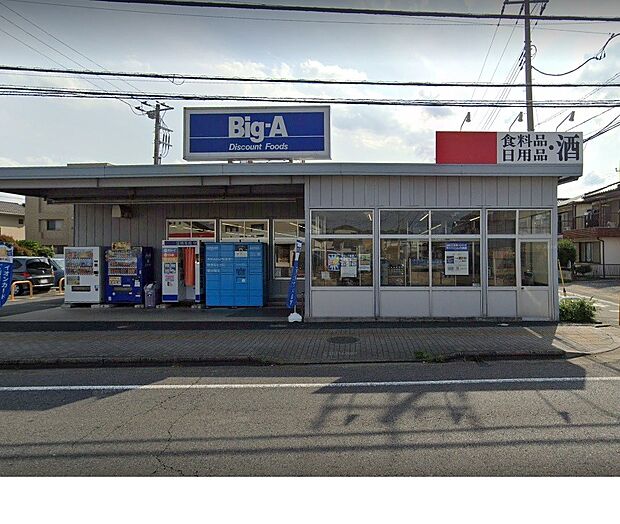 スーパー 100m ビッグエー 野田中根店