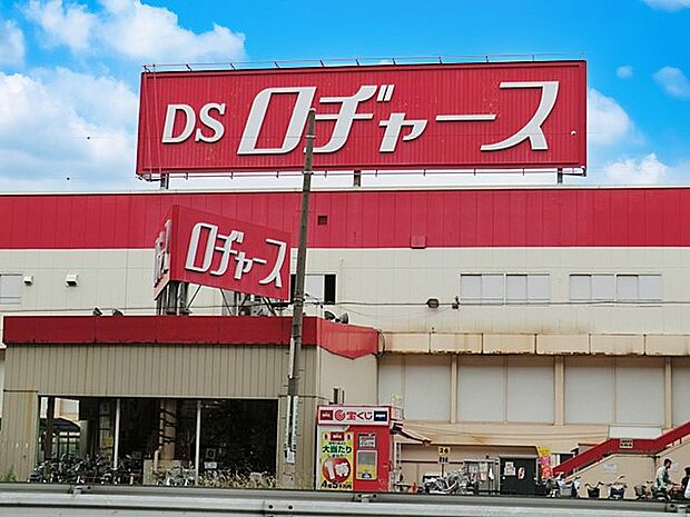 スーパー 800m ロヂャース戸田店