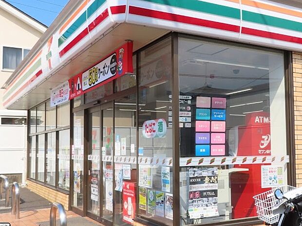コンビニ 500m セブン-イレブン 柏西原3丁目店