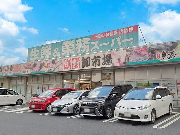 スーパー 700m 生鮮＆業務スーパー 三郷店