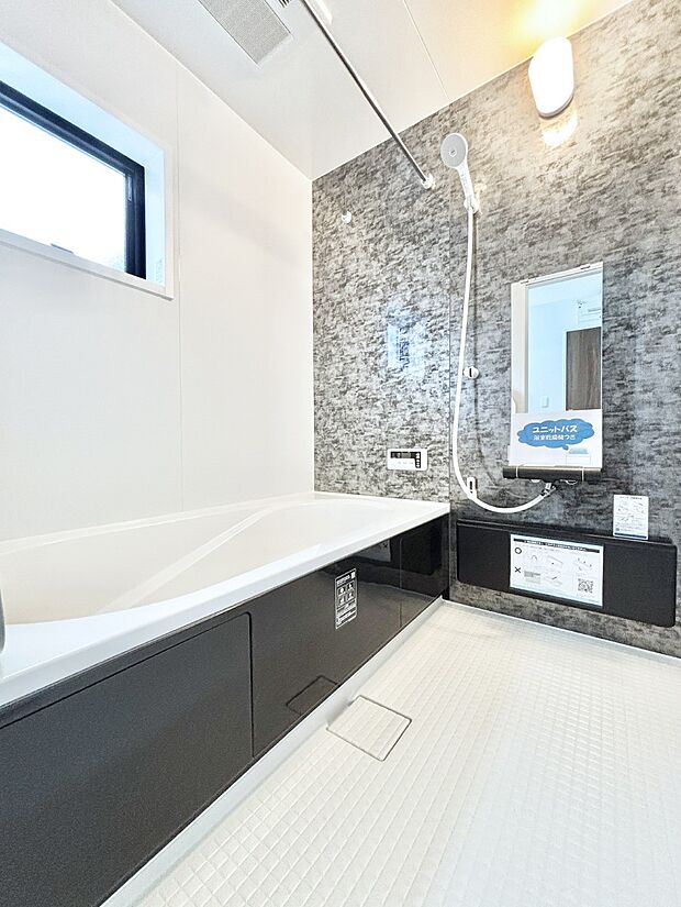 一日の疲れを癒やす大切なバスタイム。ゆっくりとお風呂を楽しんで疲れをとりたいですね！  