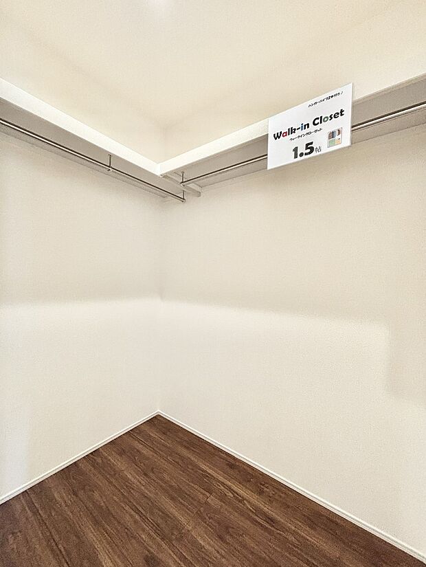 毎日の服選びが楽しくなるウォークインクローゼット 