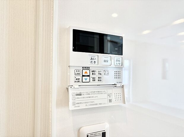 給湯器リモコンで家事もスムーズに。