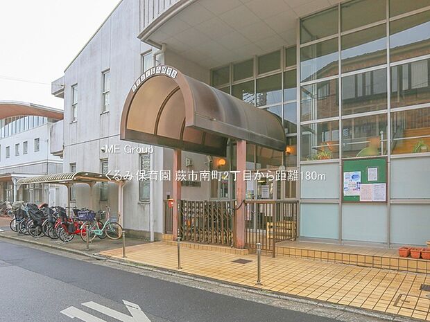 幼稚園・保育園 180m くるみ保育園
