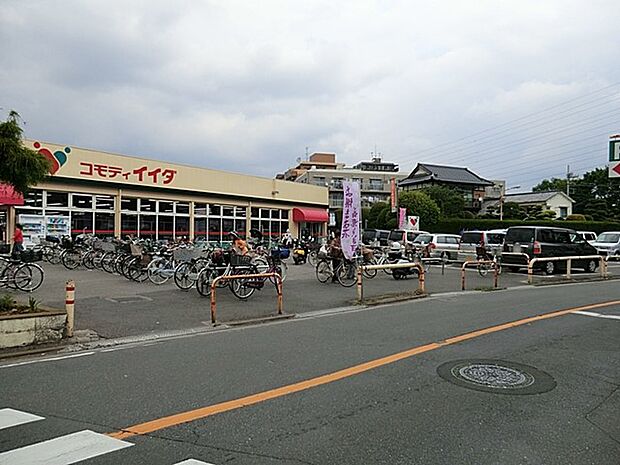 スーパー 900m コモディイイダ鹿浜店