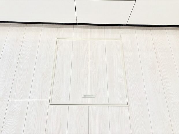 床下収納付き!日用品・非常用品の収納にも大活躍。