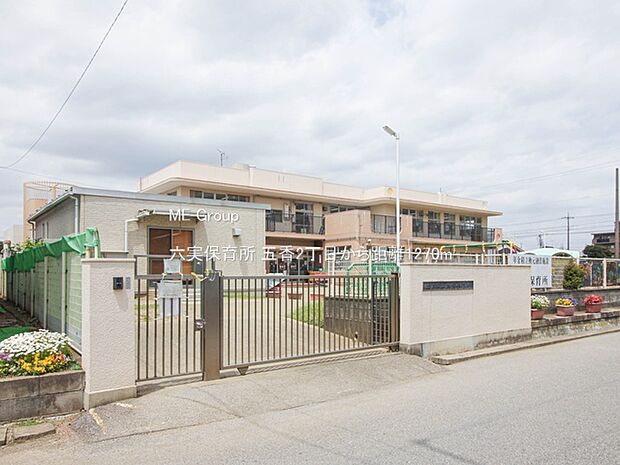 幼稚園・保育園 1270m 六実保育所