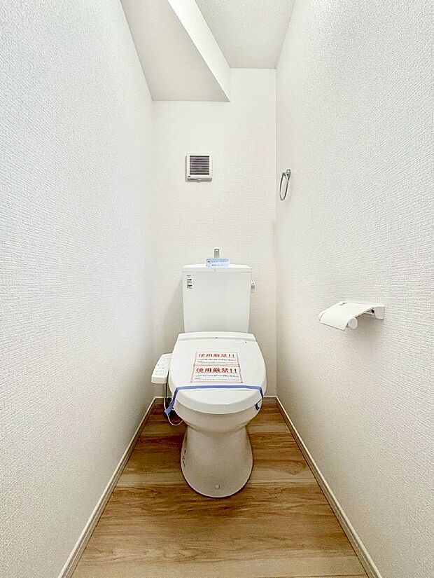 トイレは温水洗浄機能付き