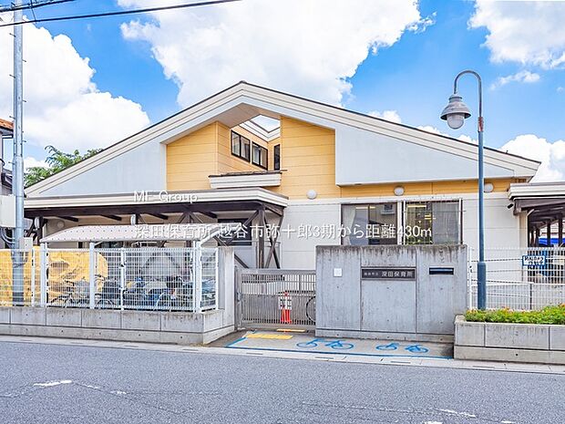 幼稚園・保育園 430m 深田保育所