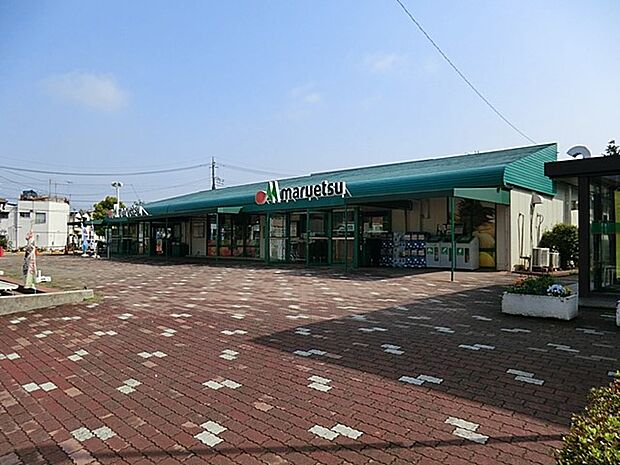 スーパー 626m マルエツ大宮プラザ店