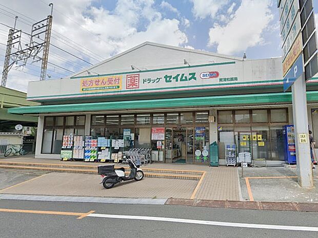 ドラッグストア 800m ドラッグセイムス南浦和店