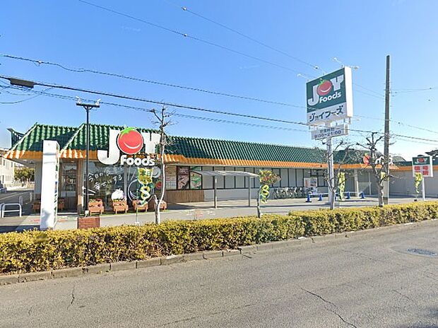 スーパー 560m ジョイフーズ春日部中央店