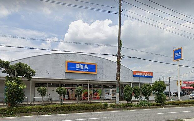 スーパー 1000m ビッグ・エー 越谷東大沢店