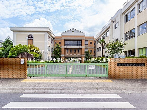 小学校 700m 越谷市立大沢小学校