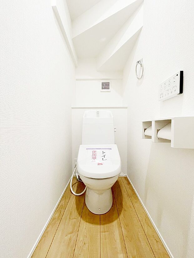 トイレは温水洗浄機能付き