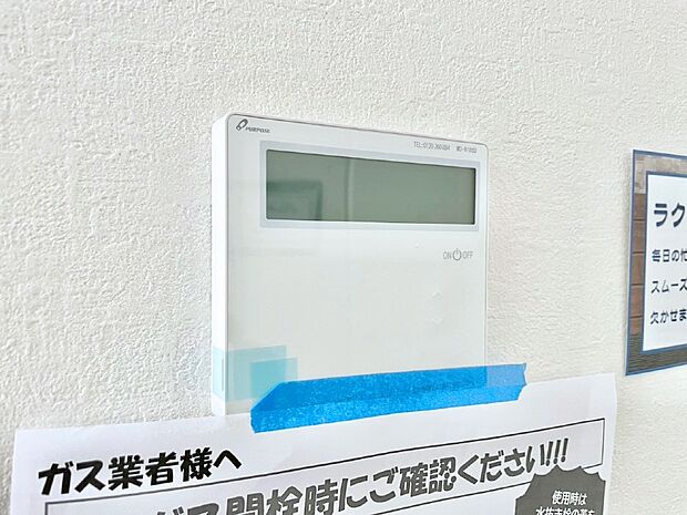 床暖房付きで冬もポカポカ。ご家族の憩いのスペースになりますね。